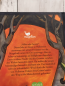Preview:   Buch Anton Monsterjäger Die Nacht der Geister
