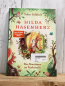 Preview:   Buch Hilda Hasenherz Das Abenteuer im Fuchswald 