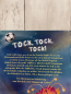 Preview:  Buch Kalle Komet Die Fußball-Meisterschaft 