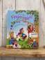 Preview:  Pappbuch meine lustigen Fingerspiele