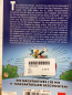 Preview:  Disney LTB Tag & Nacht im Einsatz 