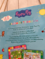 Preview:  Pappbuch Peppa Pig Bildwörterbuch 