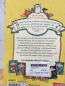 Preview: Schule der magischen Tiere  Buch Wo ist Mr M?