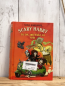 Preview: Scary Harry  Buch Zu tot, um wahr zu sein 