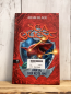 Preview: Sea Quest Buch Kraya, der rote Hai 
