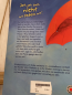 Preview:   Buch Ich geh doch nicht mit jedem mit