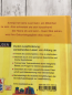 Preview: Duden  Buch Svenja will ein Junge sein 