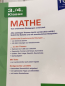 Preview:  Lernheft  Gute Noten in Mathe 3./4. Klasse 