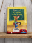 Preview:   Buch Hurra! Wir gehen in die Schule 